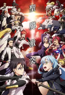 Tensei shitara Slime Datta Ken 3rd Season Episode 24