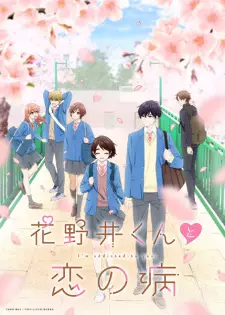 Hananoi-kun to Koi no Yamai Episode 12