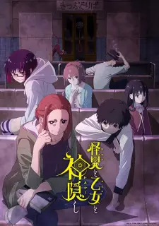 Kaii to Otome to Kamikakushi Episode 12