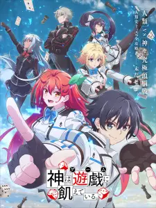 Kami wa Game ni Ueteiru Episode 13