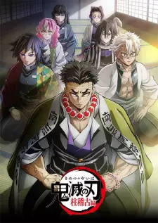 Demon Slayer: Kimetsu no Yaiba Hashira Training Arc Episode 8