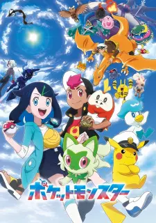 Pokemon (Shinsaku Anime) Episode 67