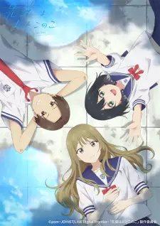 Senpai wa Otokonoko Episode 12